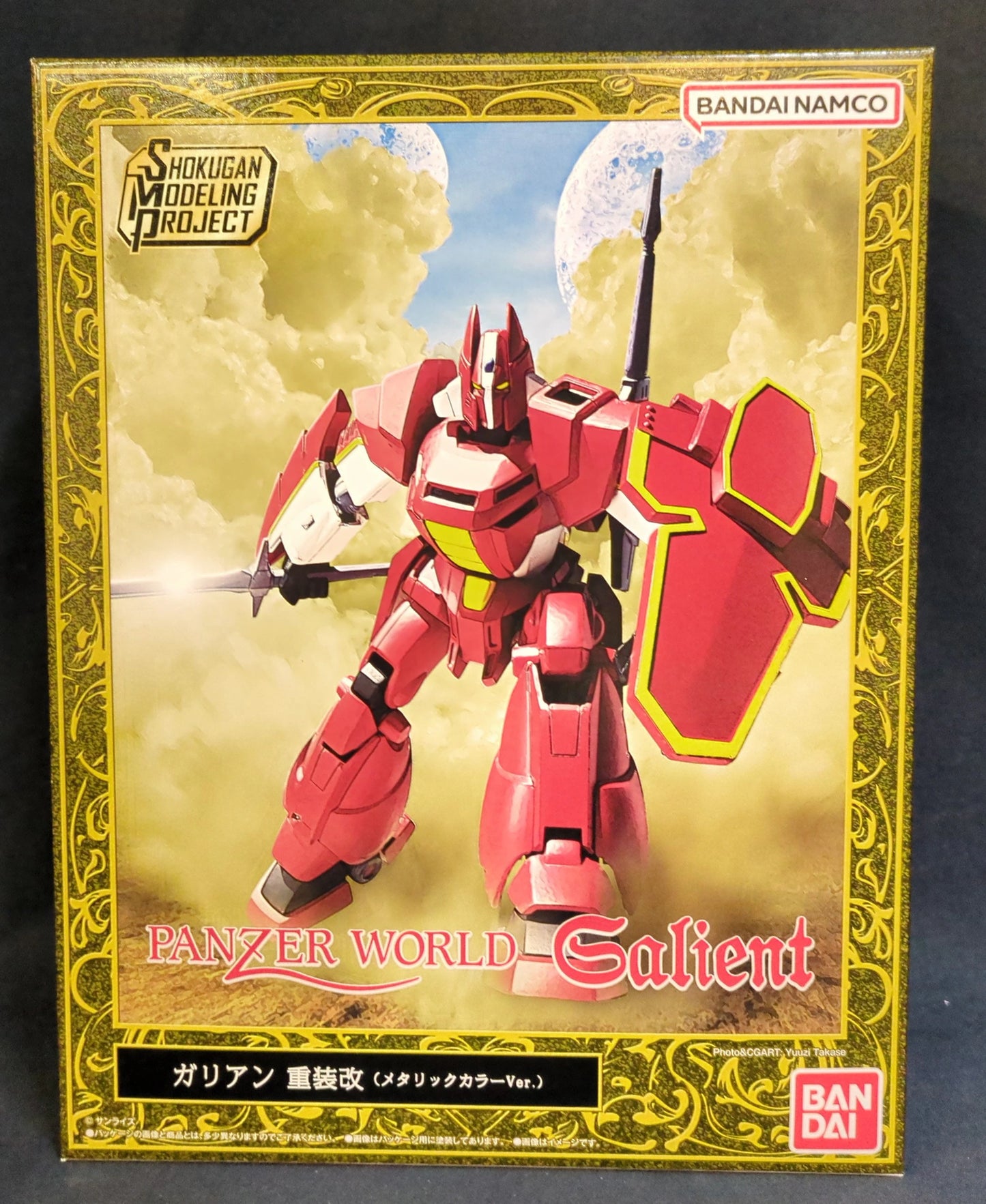 Bandai SMP Panzer World Galient Galient Heavy Armor Modification and Tetsukyoshin ( metallic color ver.)