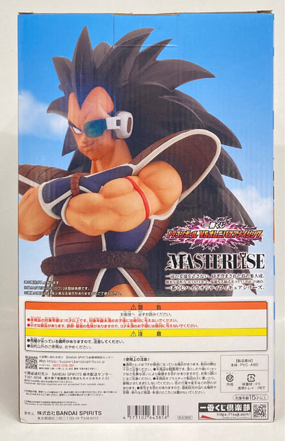 RFTERM0TOKEN Ichiban Kuji Dragon Ball VS Omnibus Amazing B-Prize Raditz MASTERLISE