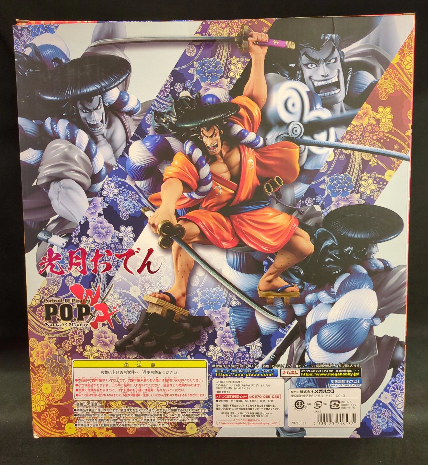 MegaHouse POP Warriors Alliance Kozuki Oden