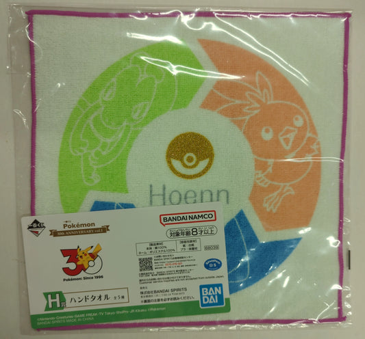 Bandai Spirits Ichiban Kuji Pokemon 30th ANNIVERSARY vol.1 H-Prize: Hoenn Region Hand Towel
