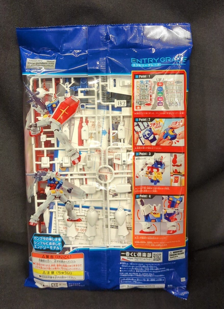 Bandai Spirits Ichiban Kuji Mobile Suit Gundam Gunpla 2021 E Prize ENTRY GRADE 1/144 RX78 2 Gundam Solid Clear Reverse