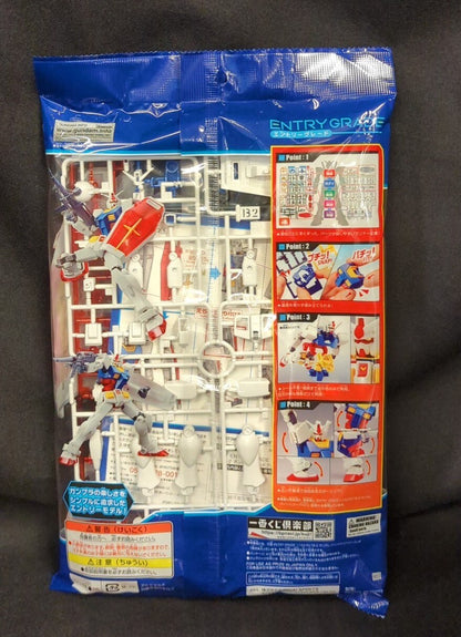 Bandai Spirits Ichiban Kuji Mobile Suit Gundam Gunpla 2021 E Prize ENTRY GRADE 1/144 RX78 2 Gundam Solid Clear Reverse