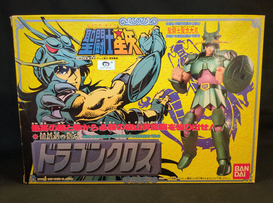 Bandai Bronze Cloth/Saint Cloth Taikei Masami Kurumada Dragon Cloth (First Bronze Cloth) Late Illustration Box