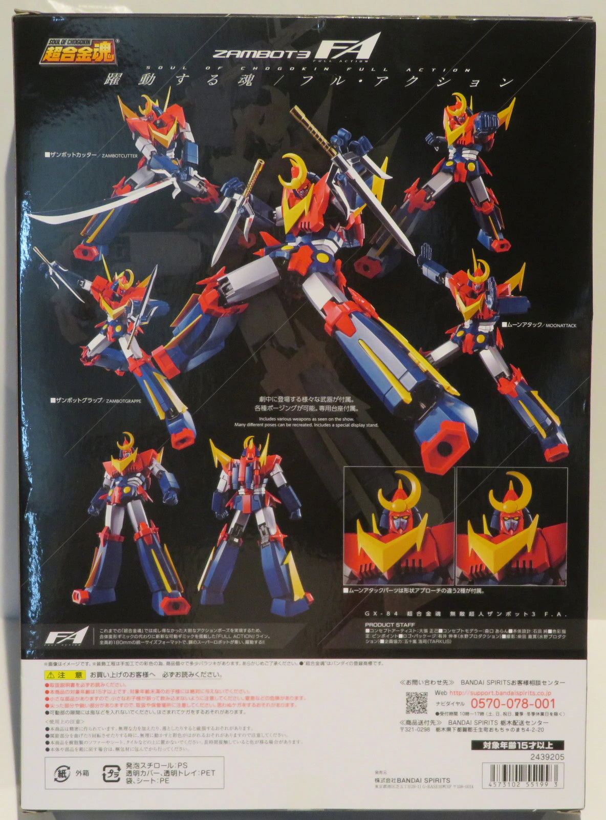 Bandai Soul of Chogokin Invincible Super Man Zambot 3 FA GX84