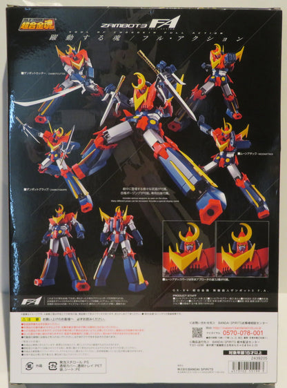 Bandai Soul of Chogokin Invincible Super Man Zambot 3 FA GX84