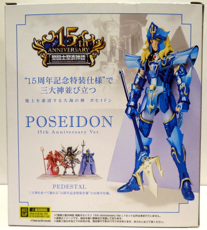 Bandai Saint Seiya Myth Cloth Umisumeragi Poseidon 15TH ANNIVERSARY VER