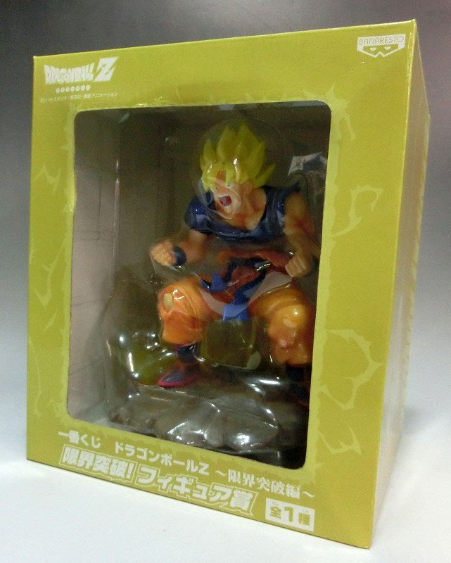 Ichiban Kuji Dragon Ball Z ~Breaking the Limits~ Breaking the Limits! Figure Award Super Saiyan Son Goku 63085