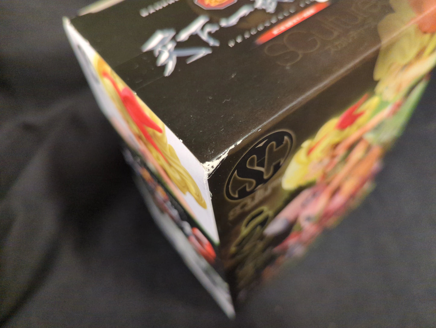 Banpresto DB SCultures 3 / Zoukei Tenkaichi Budokai 2 Lunch