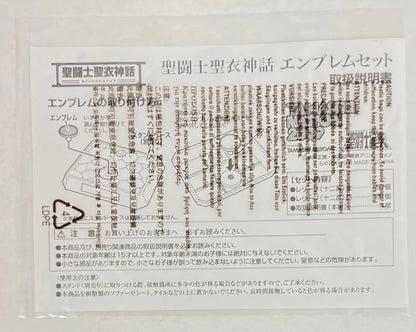 BANDAI Saint Seiya Myth Masami Kurumada Kurumada Saint Seiya Myth emblem Set/ Tamashi Nation 2009 Limited