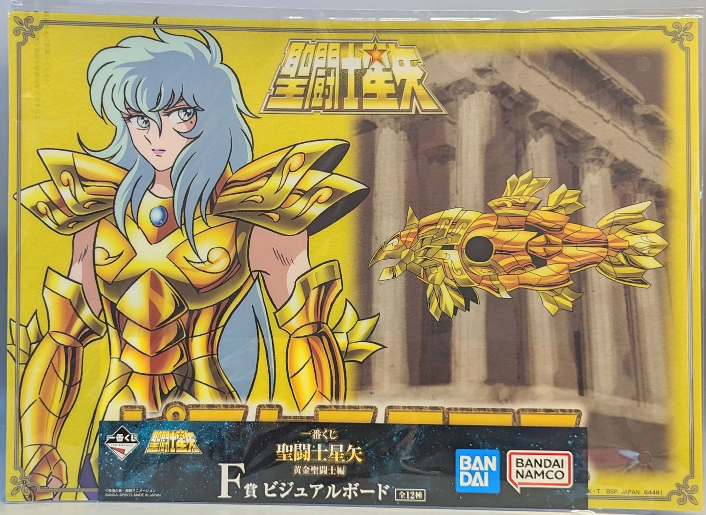 BANDAI SPRITS Ichiban Kuji Saint Seiya Gold Saint F-Prize Pisces Cross Visual Board