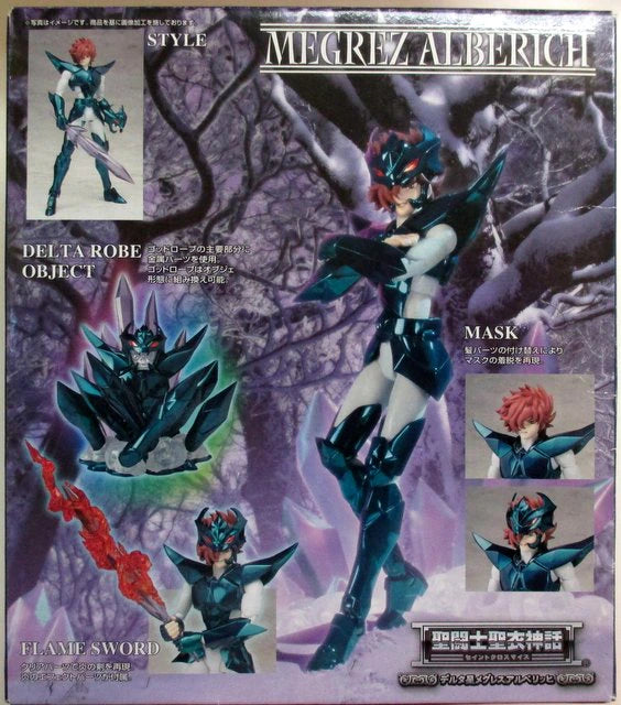 Bandai RFTERM0TOKEN RFTERM1TOKEN Masami Kurumada Delta Megrez Alberich/Dios Túnica