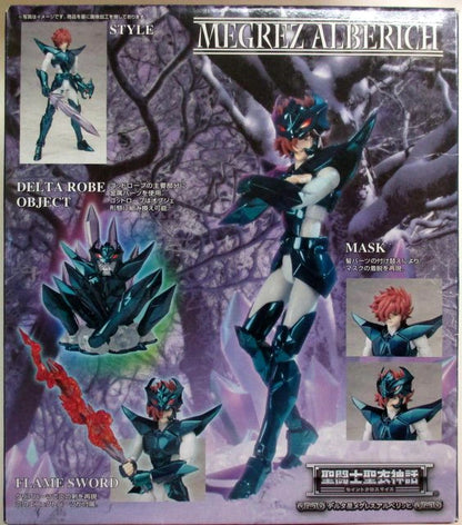 Bandai RFTERM0TOKEN RFTERM1TOKEN Masami Kurumada Delta Megrez Alberich/Dios Túnica