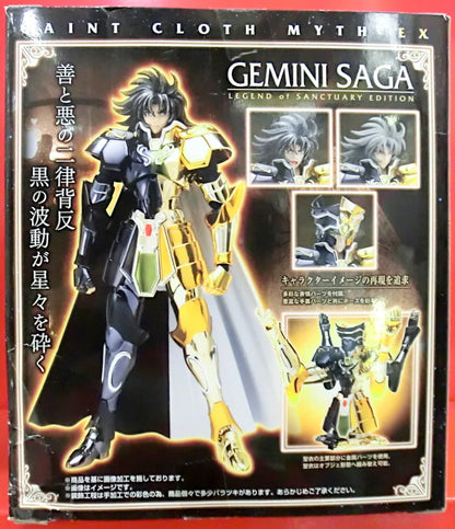 Bandai Saint Seiya Myth Cloth EX Saga Legend of Sanctuary Edition/Tamashii Web Limited Edition