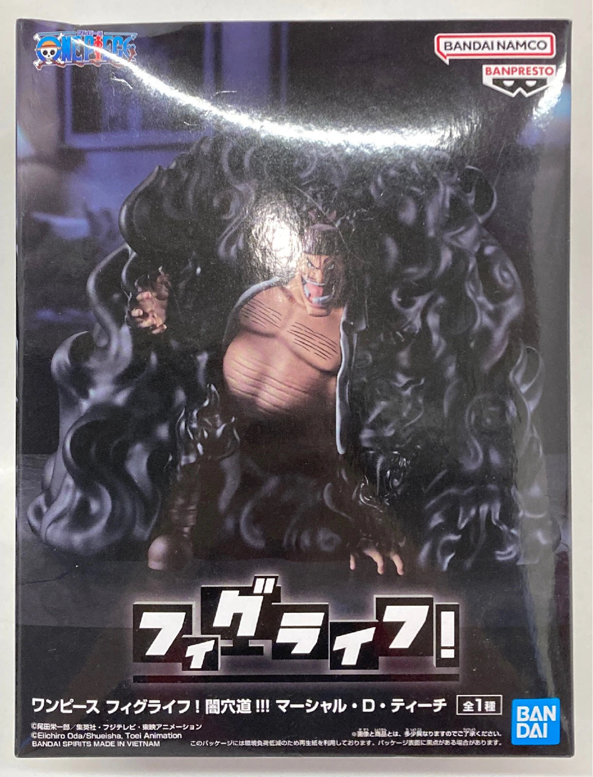 RFTERM0TOKEN Feigenleben! One Piece Dark Hole Road!!! Marshall D. Teach