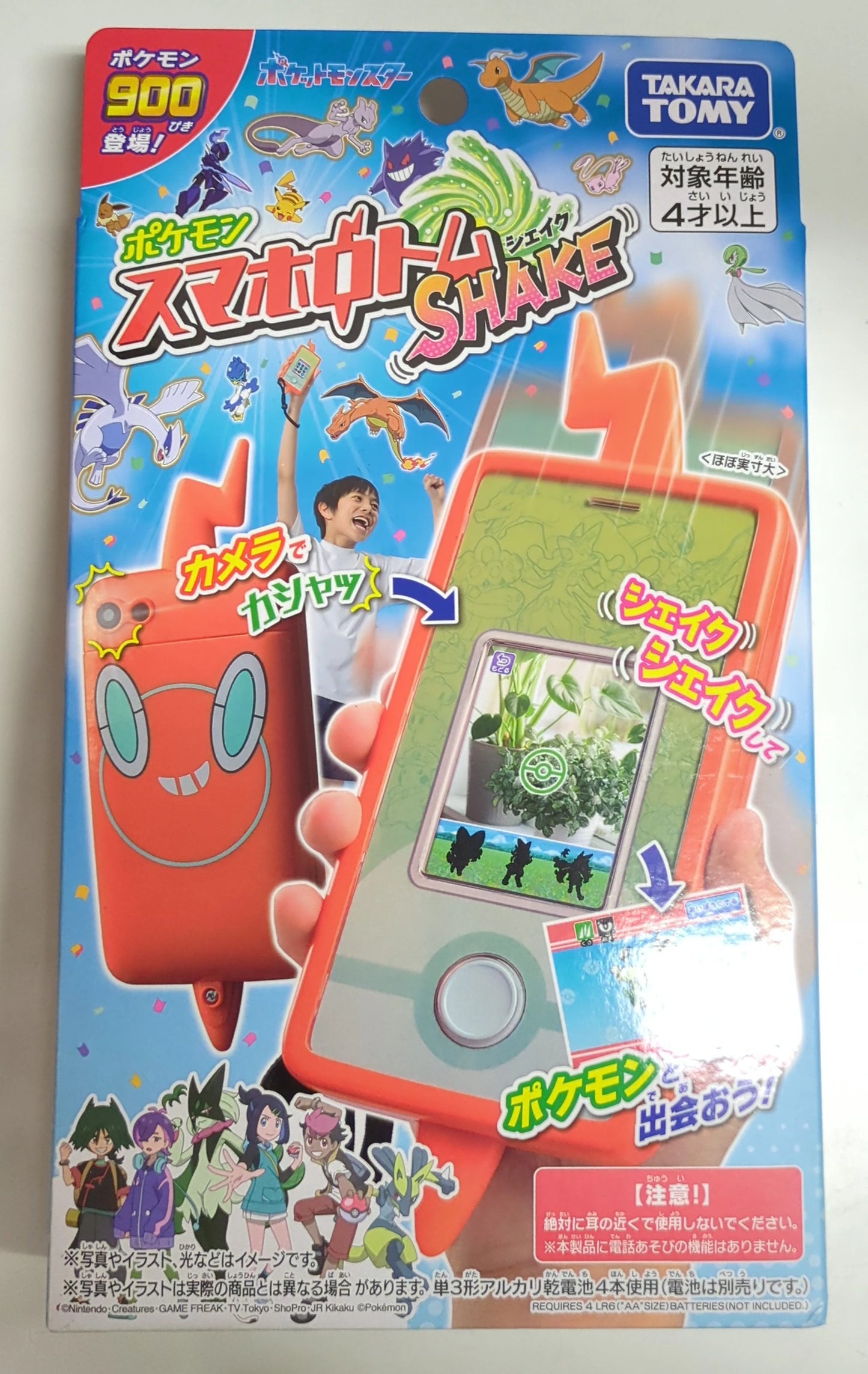 Takara Tomy Pokemon Pokemon Smartphone Rotom Shake
