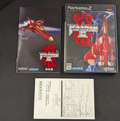 PS2 Raiden III