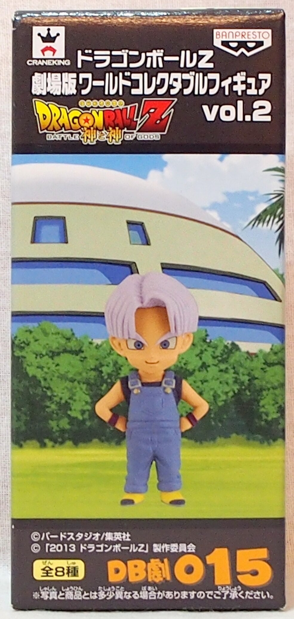 Banpresto WCF Dragon Ball Z Movie Version Vol.2 DB Drama 015 Trunks
