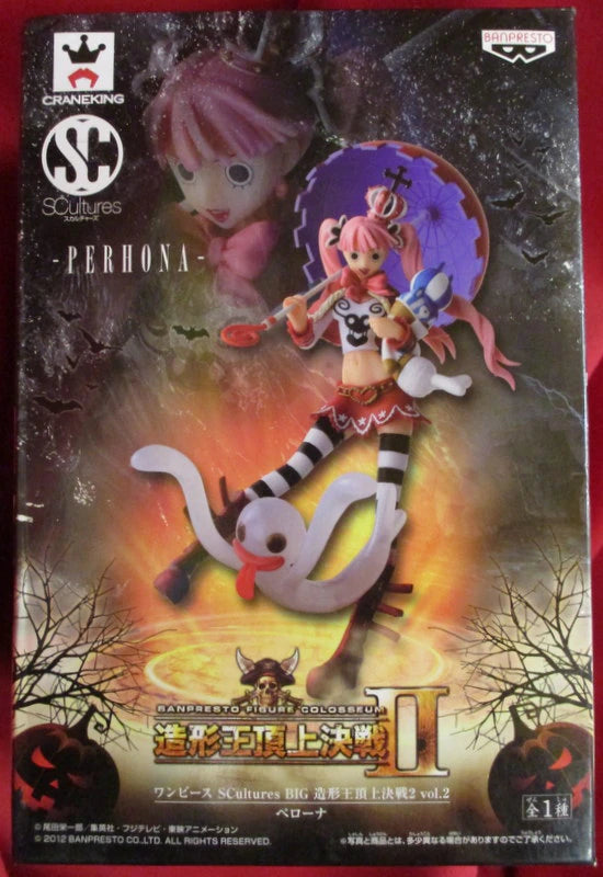 Banpresto SCultures BIG Zoukeiou-Choujokessen 2 vol.2 Perona