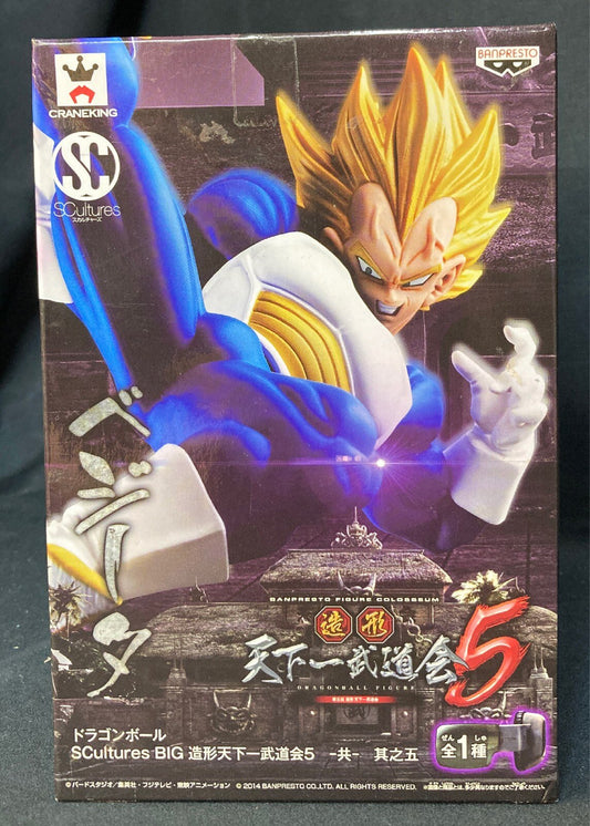 Banpresto Dragon Ball Sculpting Cultures BIG Zoukei Tenkaichi Budokai 5 Super Vegeta