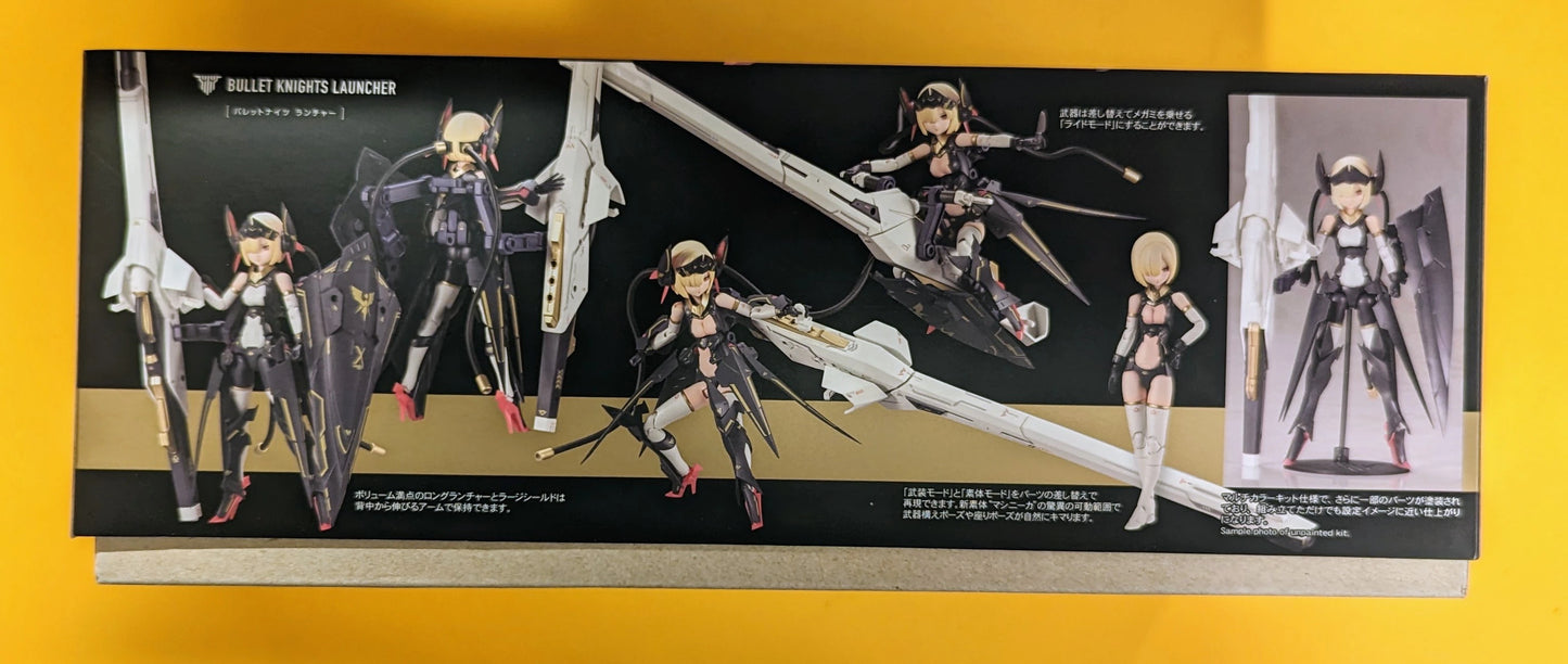 Kotobukiya Megami Device BULLET KNIGHTS Launcher (Without Bonus) Resale Edition