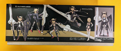 Kotobukiya Megami Device BULLET KNIGHTS Launcher (Without Bonus) Resale Edition