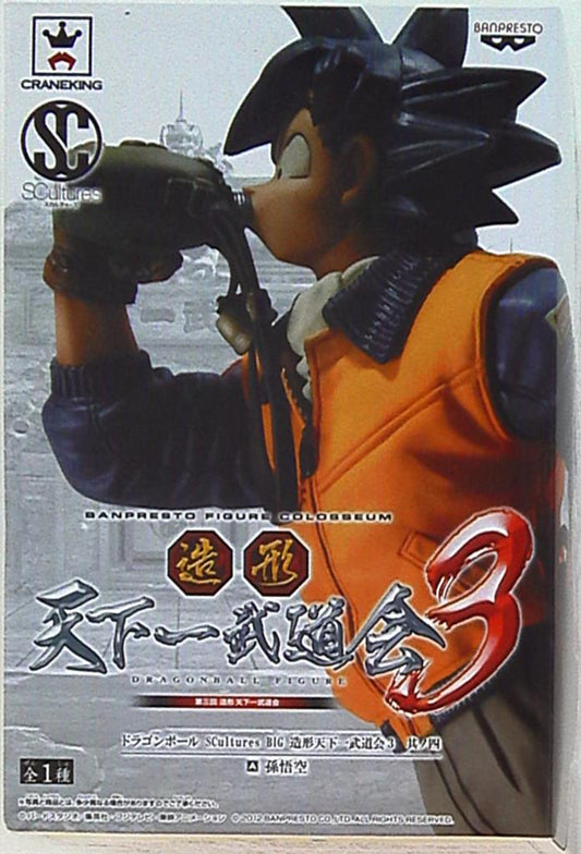 Banpresto DB SCultures BIG4 Zoukei Tenkaichi Budokai 3 Goku(Normal clothes)