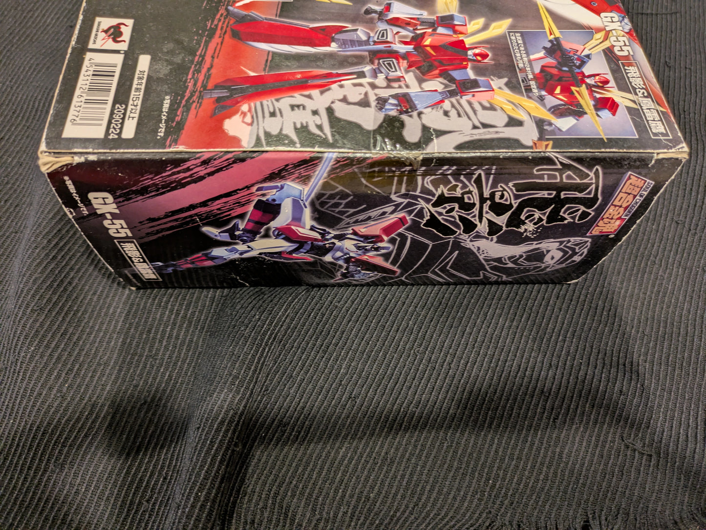 Bandai Alma de Chogokin GX55 Hiei y Otorikaminaritaka GX55