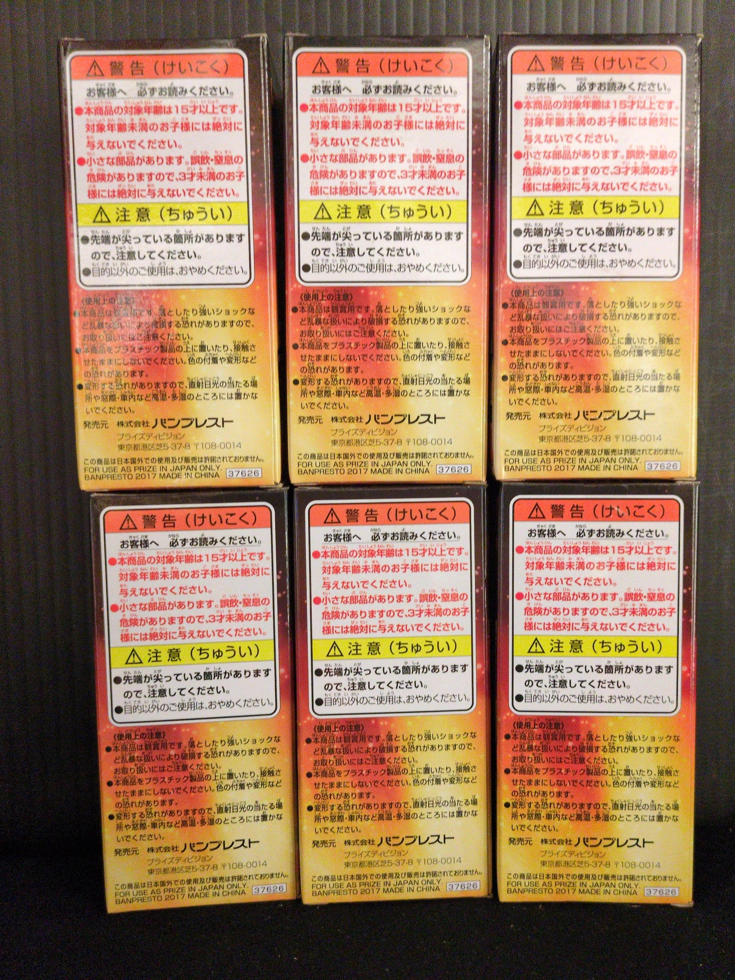 Banpresto WCF Dragon Ball BATTLE OF SAIYANS Vol.4 Complete 6 Type Set