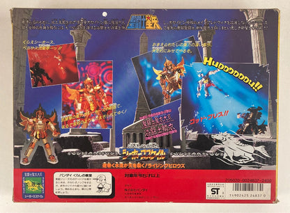 Bandai Saint Cloth Taikei Masami Kurumada Sea Horse Scale