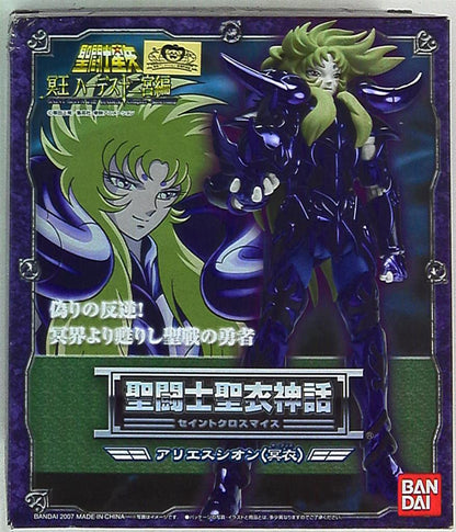 Bandai Saint Seiya Myth Cloth Aries Shion Surplice