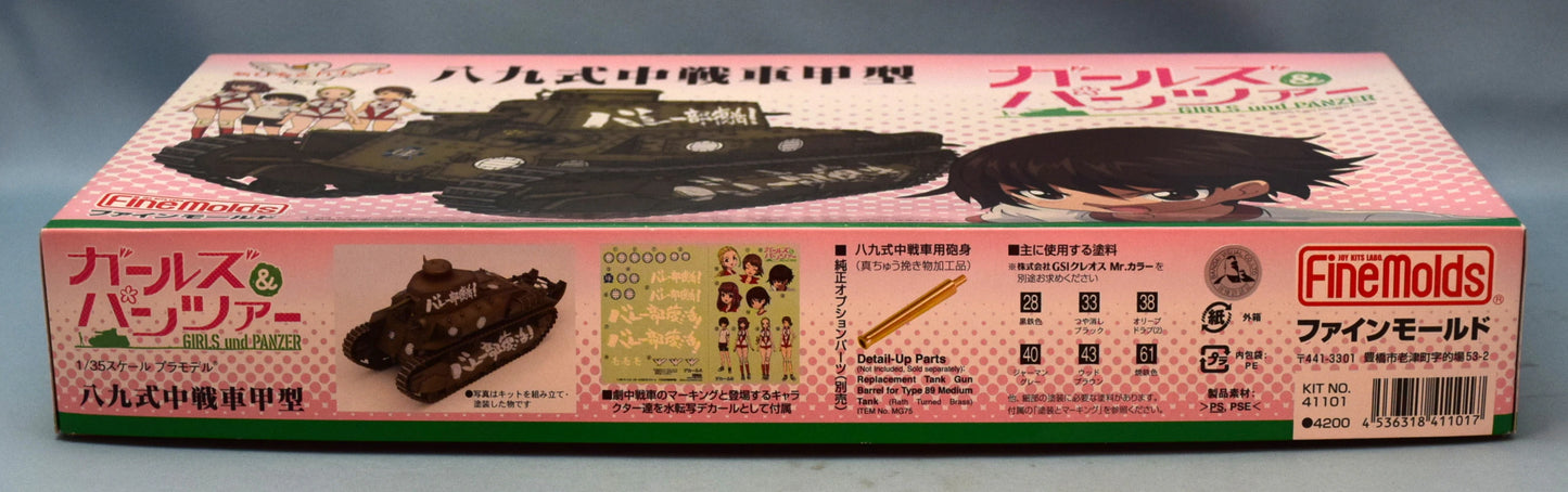 Fine mold eight hundred tanks Medium tank type instep 1/35
