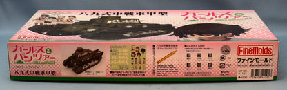 Fine mold eight hundred tanks Medium tank type instep 1/35