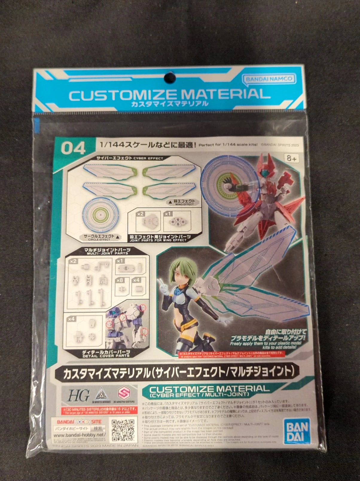 Materiale personalizzato Bandai Cyber ​​Effect/Multi-Joint