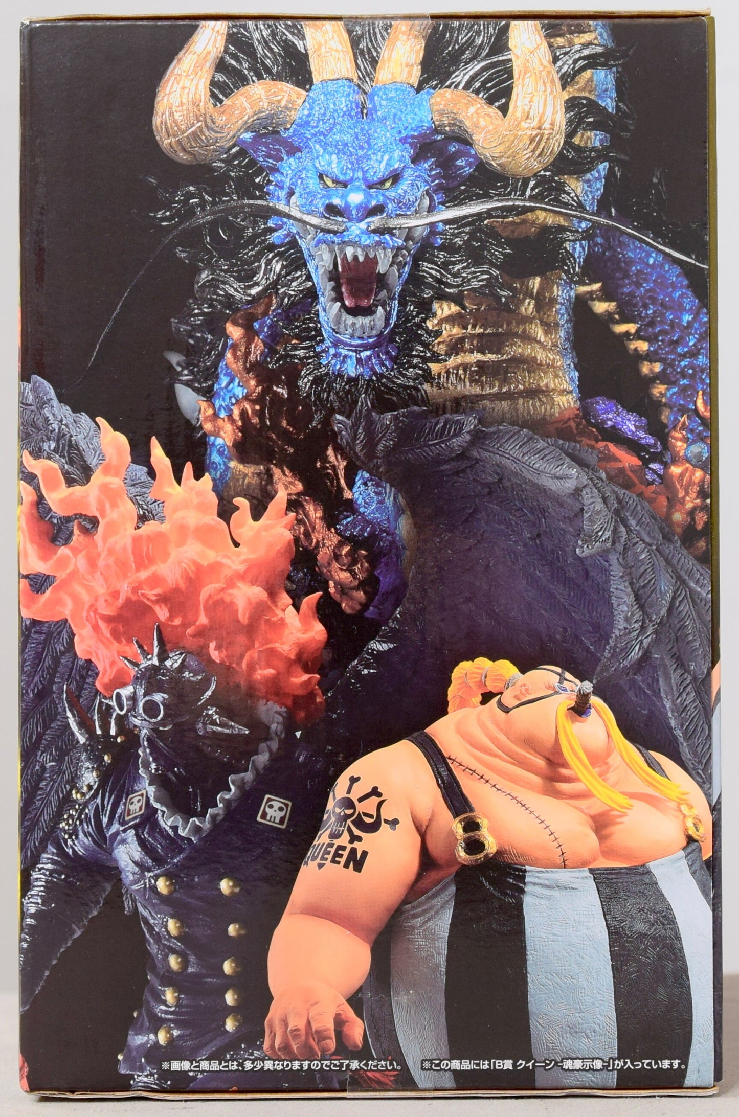 Bandai Spirits Ichiban Kuji One Piece EX Dragon and the Warriors B-Prize Queen -Soul Master Figure-