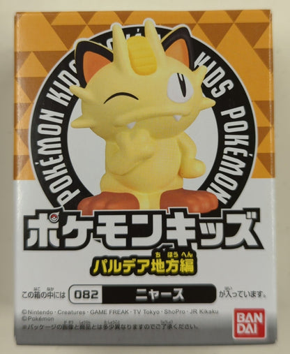Bandai Namco Pokemon Kids Paldea Region Pokemon Meowth 082