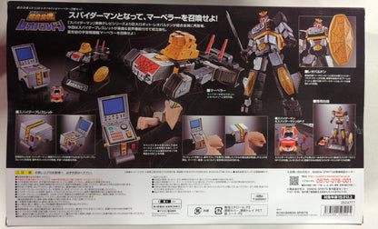 Bandai Soul of Chogokin Spider-Man (Toei Version) Leopardon and Marveler Summon set GX-33R
