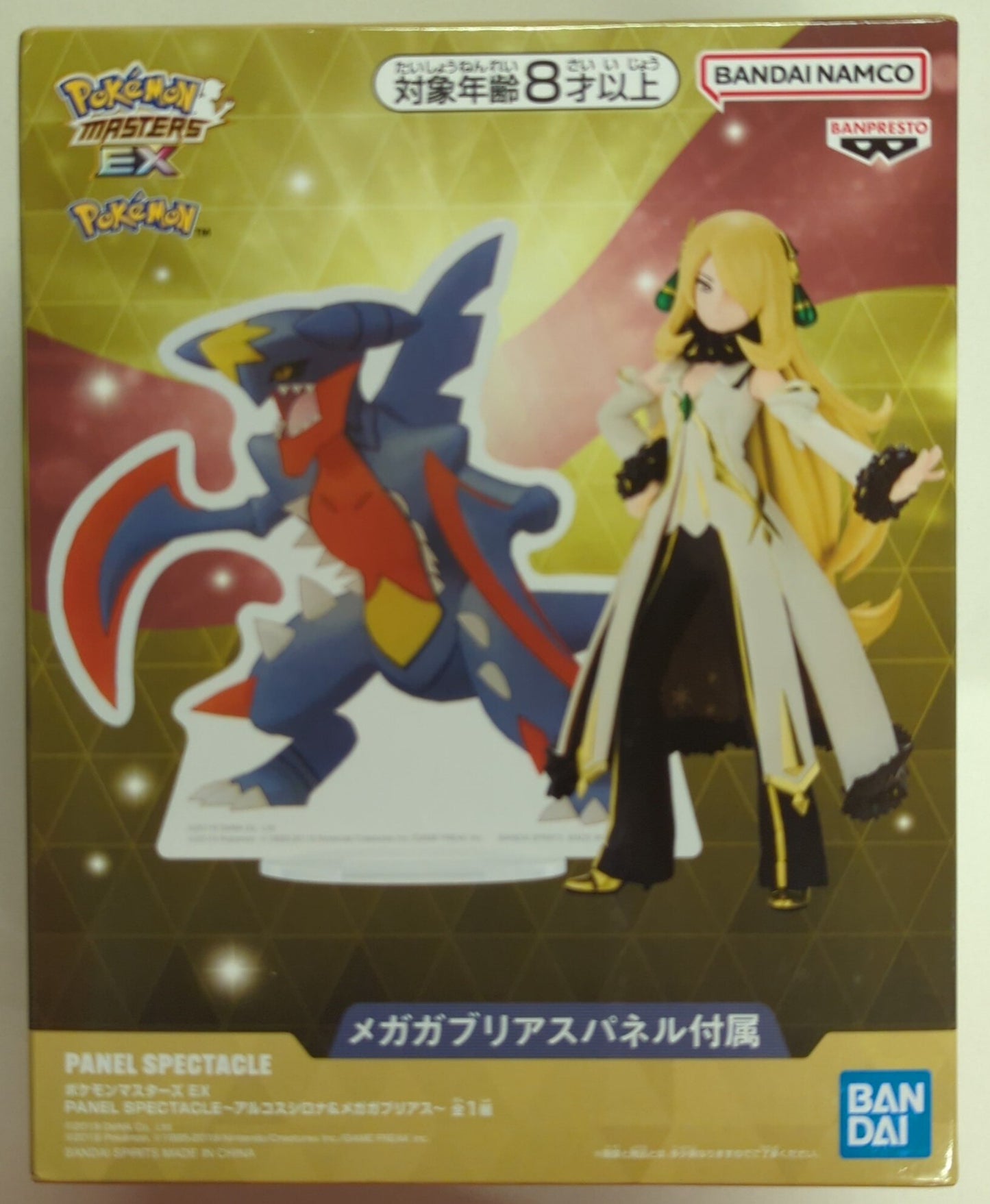 Bandai Spirits PANEL SPECTACLE Pokemon Masters EX Arcos Cynthia & Mega Garchomp