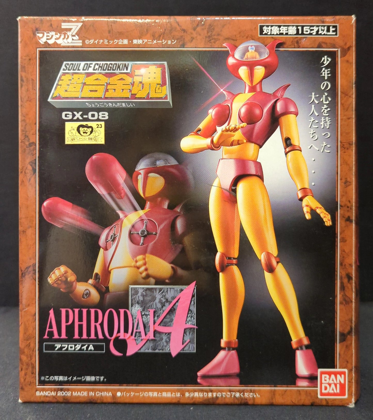 Bandai Soul of Chogokin Aphrodite A GX-08