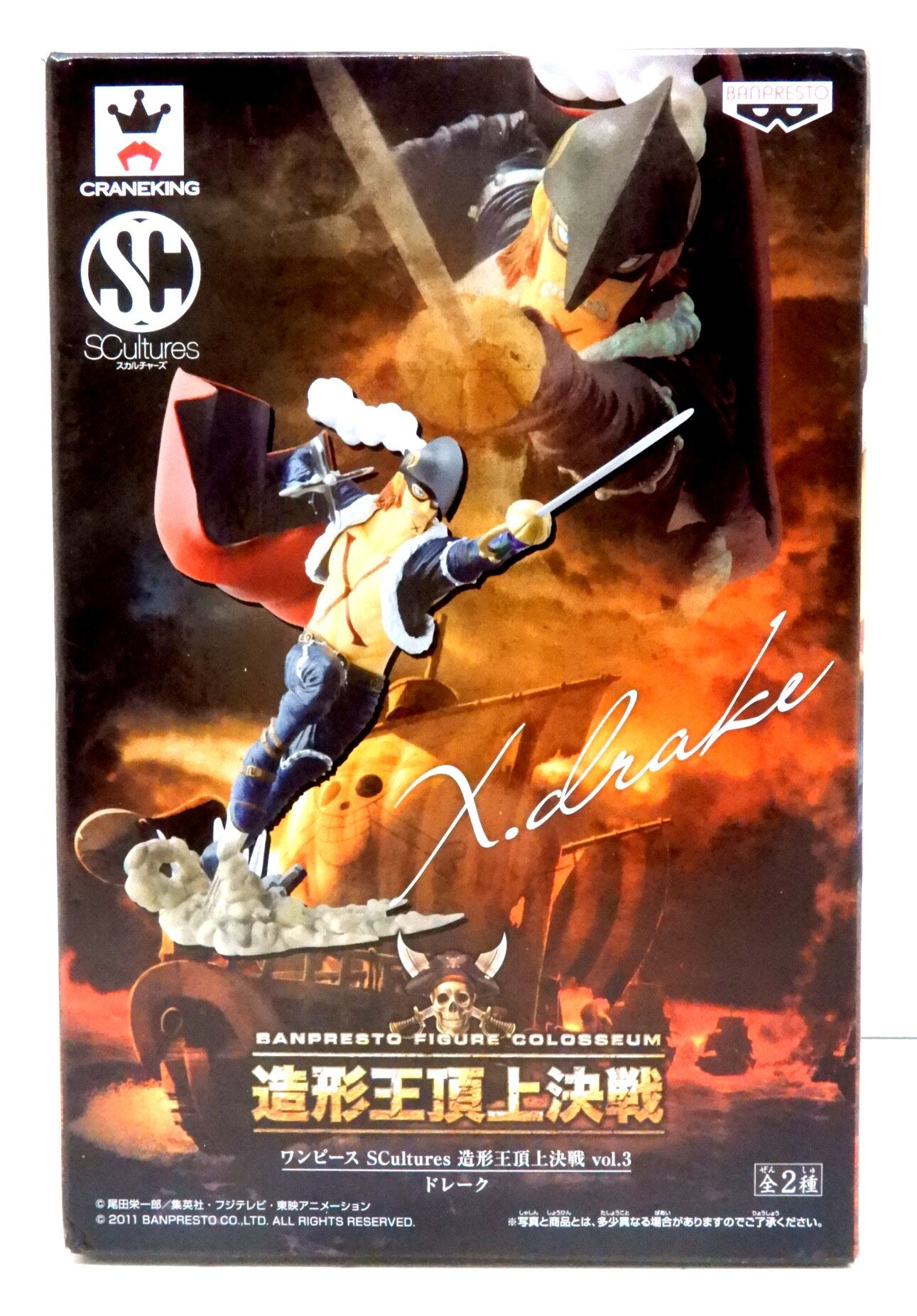 Banpresto One Piece SCULTURES BIG Zoukeiou-Choujokessen 3 Drake 3