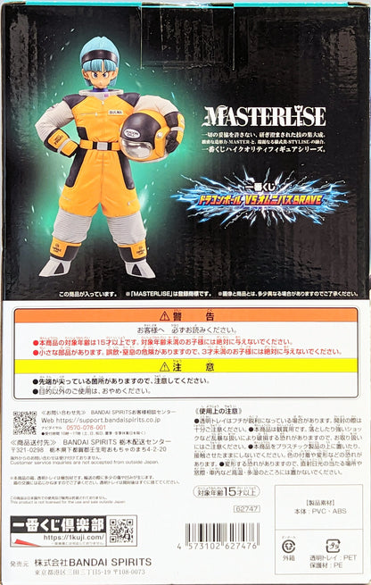 RFTERM0TOKEN Ichiban Kuji Dragon Ball VS Omnibus BRAVE E-Preis Bulma Figur MASTERLISE
