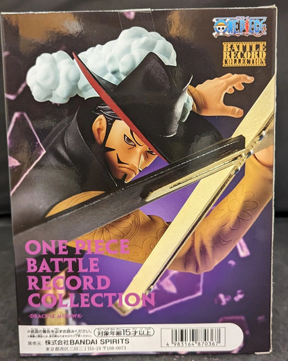 BANDAI SPIRITS BATTLE RECORD COLLECTION Dyraquil Mihawk