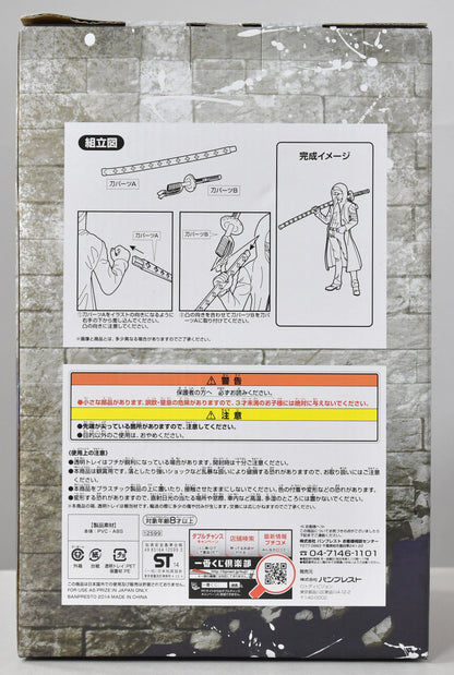 Banpresto - Ichiban Kuji One Piece Dressrosa Series B-Prize Trafalgar Law Figure