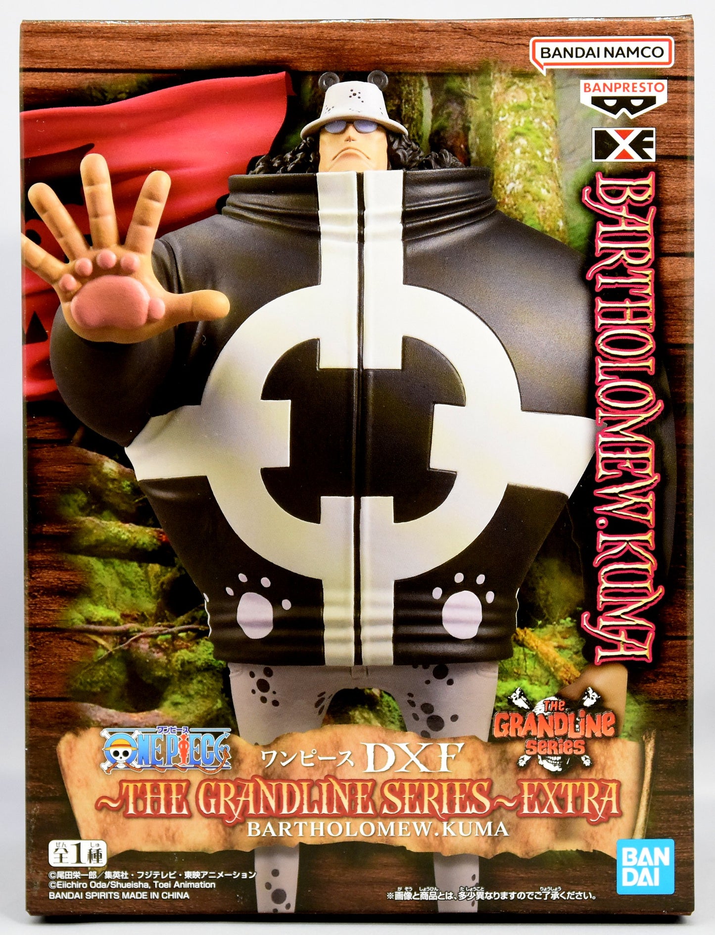 Bandai Spirits DXF~THE GRANDLINE SERIES~EXTRA BARTHOLOMEW.KUMA Bartholomew Kuma