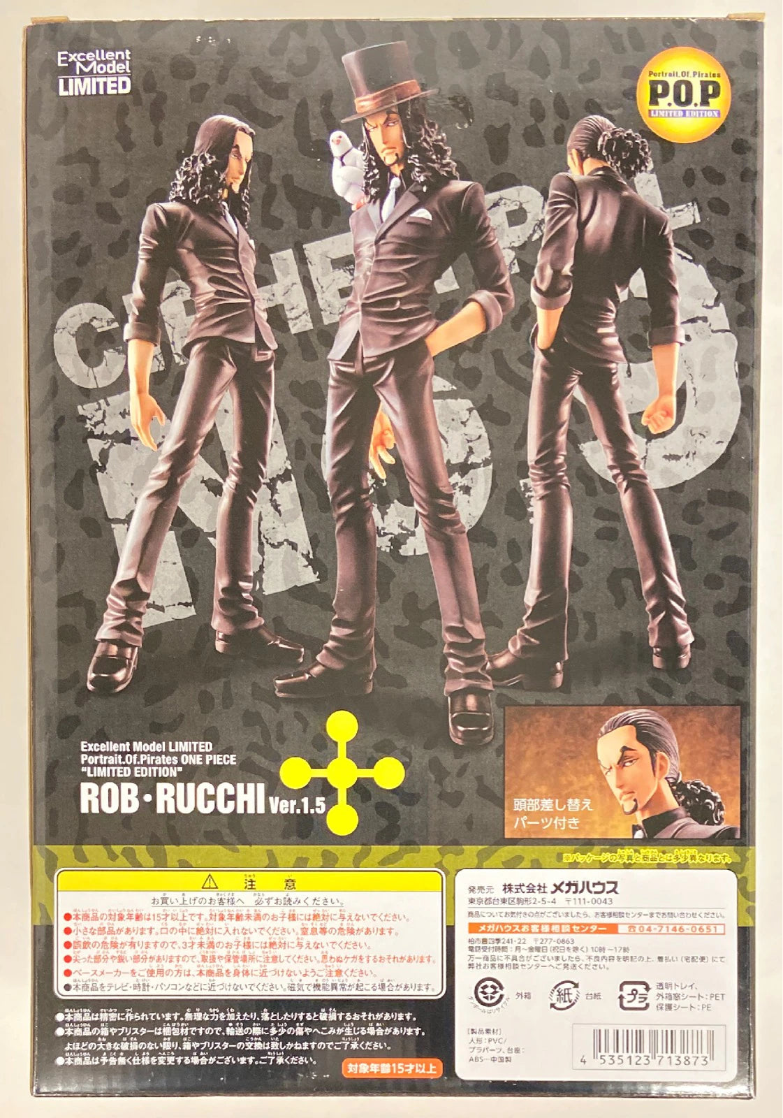 MegaHouse POP LIMITED EDITION Rob Lucci ver1.5