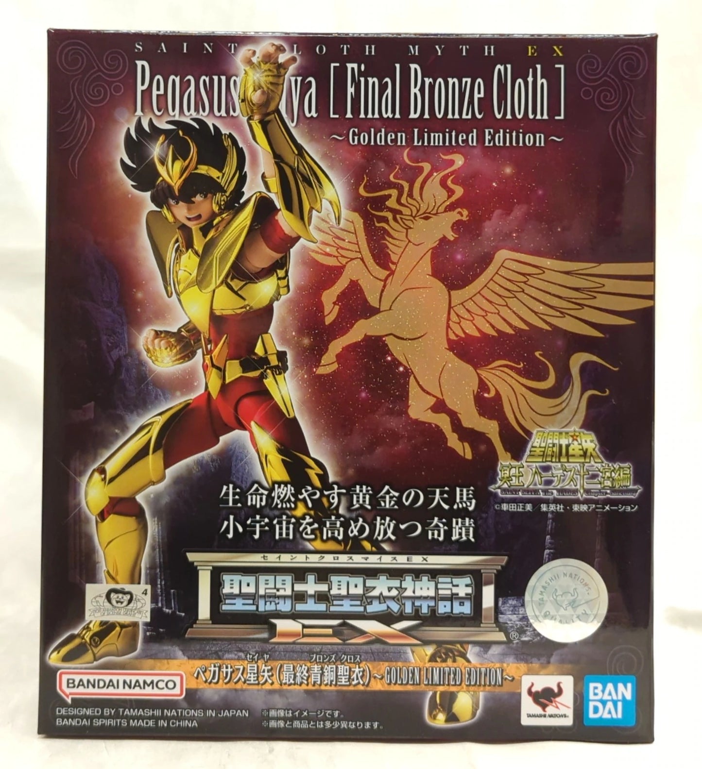 BANDAINAMCO/BANDAISPIRITS Saint Seiya Myth Cloth EX Masami Kurumada Pegasus Seiya (Final Bronze Cloth) GOLDEN LIMITED EDITION