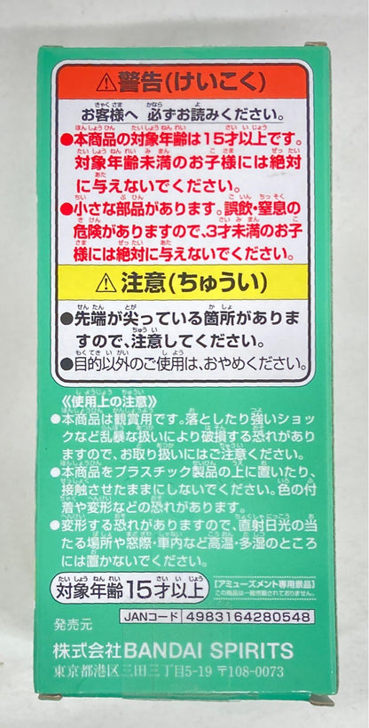 Bandai Spirits World Collectible Figure Sabaody Archipelago Worst Generation 1 Monkey D Luffy