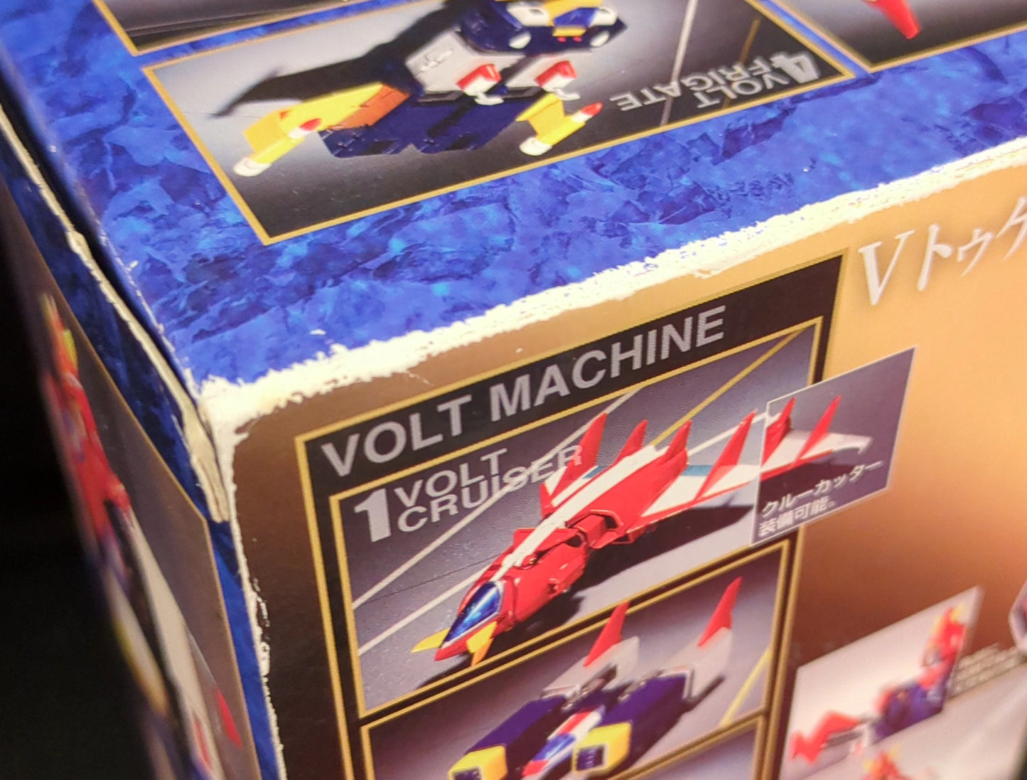 Bandai Soul of Chogokin Voltes V GX-31