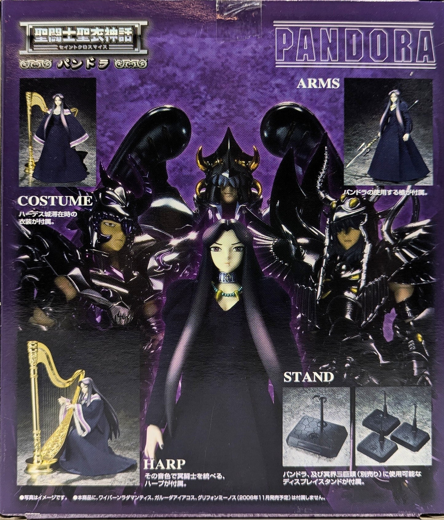 BANDAI Saint Seiya Hades Saint Seiya Myth Cloth Masami Kurumada Pandora Special Limited Edition