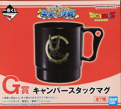Bandai Spirits Ichiban Kuji Dragon Ball Duel to the Future!! G Prize Cell/Young Body Camper Stack Mug