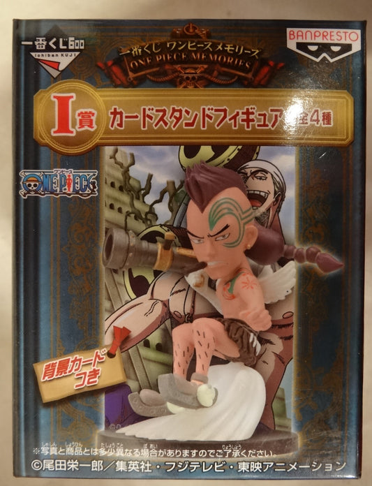 Banpresto - Ichiban Kuji One Piece Memories I-Prize Card stand Figure Wiper